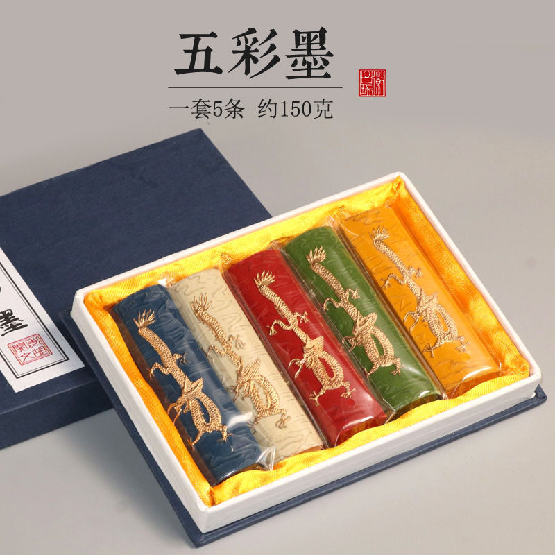 中国风福禄寿喜墨条 用品开文安徽墨锭京剧脸谱书法文房四宝老胡