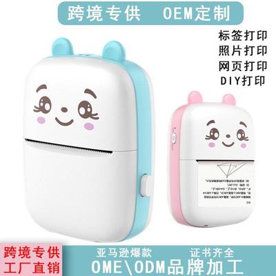 小型家用无线热敏打印机便携式高清照片标签条码多功能爆款打印机