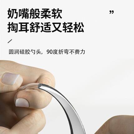 掏耳神器硅胶挖耳勺宝宝儿童可用发光带灯软头挖耳朵安全镊子可视