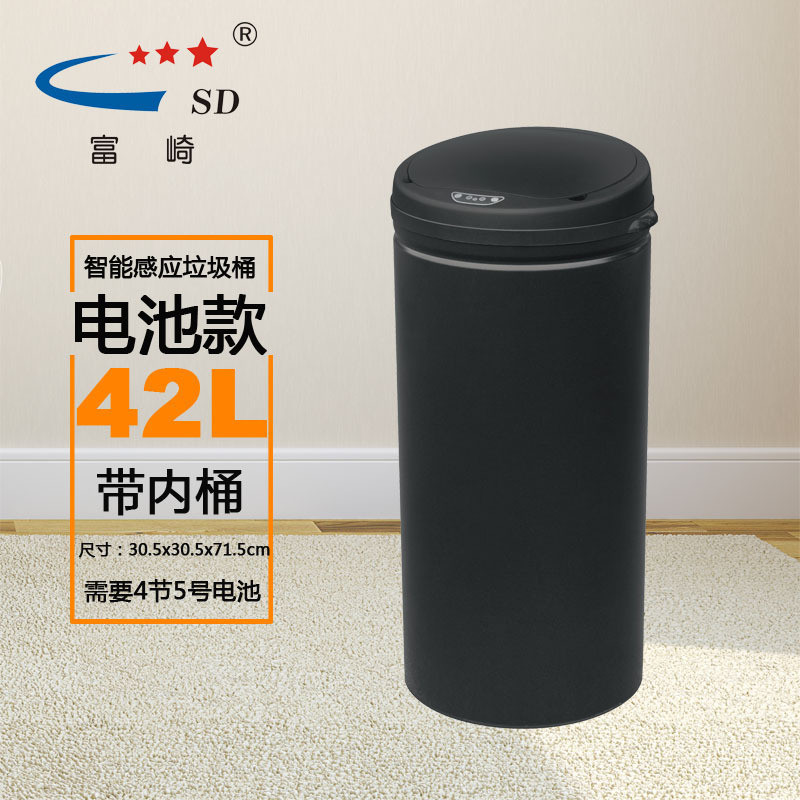 sd/富崎厂家直销42l圆形镀锌板黑色智能感应垃圾桶