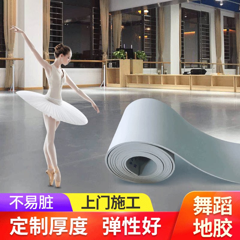 运动地板pvc地板防滑塑胶地板纯色塑胶地板幼儿园地胶学校耐磨