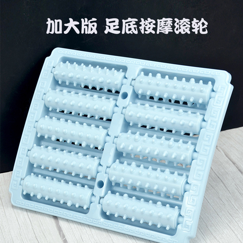 足部经络疏通神器按摩滚轮刺激足底穴位脚底揉捏指压板家用按脚