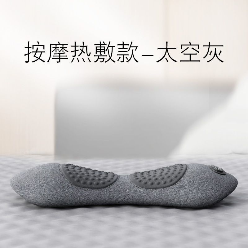缘选严亿腰枕床上腰垫睡觉护腰垫腰部支撑腰靠腰椎按摩加热非
