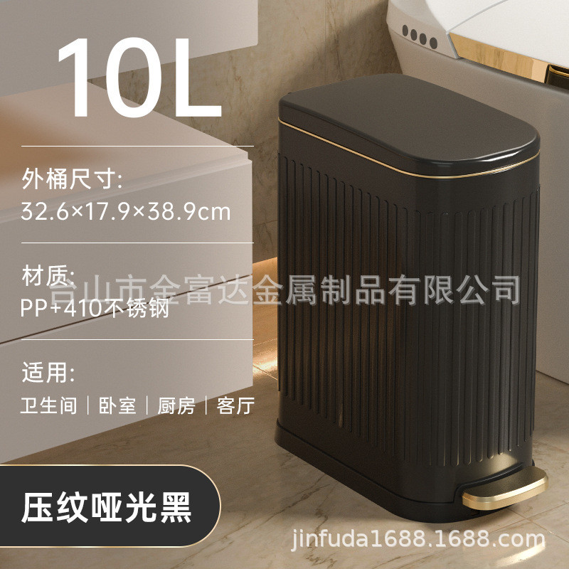 厨房不锈钢脚踏式垃圾桶大号新款简约家用大容量客厅防水收纳带盖