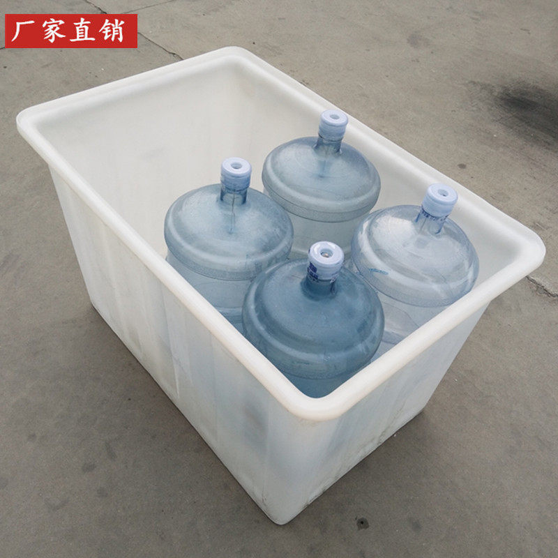 牛津纺织周转方箱K300L塑料水箱水产箱平收纳箱耐摔腌肉桶