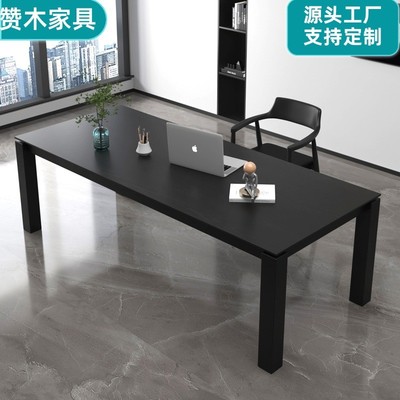 简约现代实木办公桌设计师侘寂风洽谈会议桌长条大板桌椅组合黑色