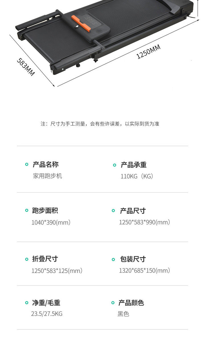 беговая дорожка 平板电动小型家用跑步机室内健身器材新款直供厂家电动跑步机