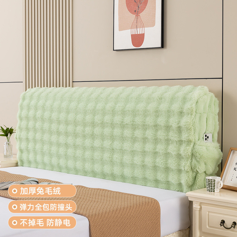 床头套罩2023兔毛高档加厚仿新款床头罩通用万能全包异形床头绠追