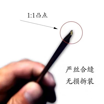 启拓路亚达瓦水滴轮凸点螺丝刀钛处理无损免伤保养拆卸改装垂钓用