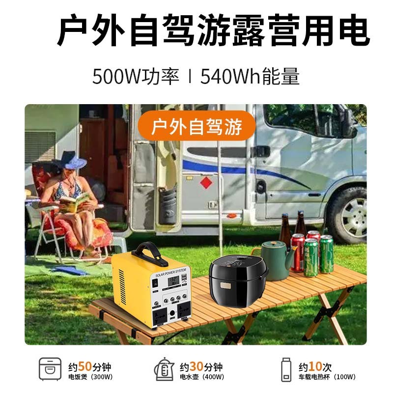 户外220v移动储能电源便携式家用自驾直播露营摆摊大容量应急蓄电