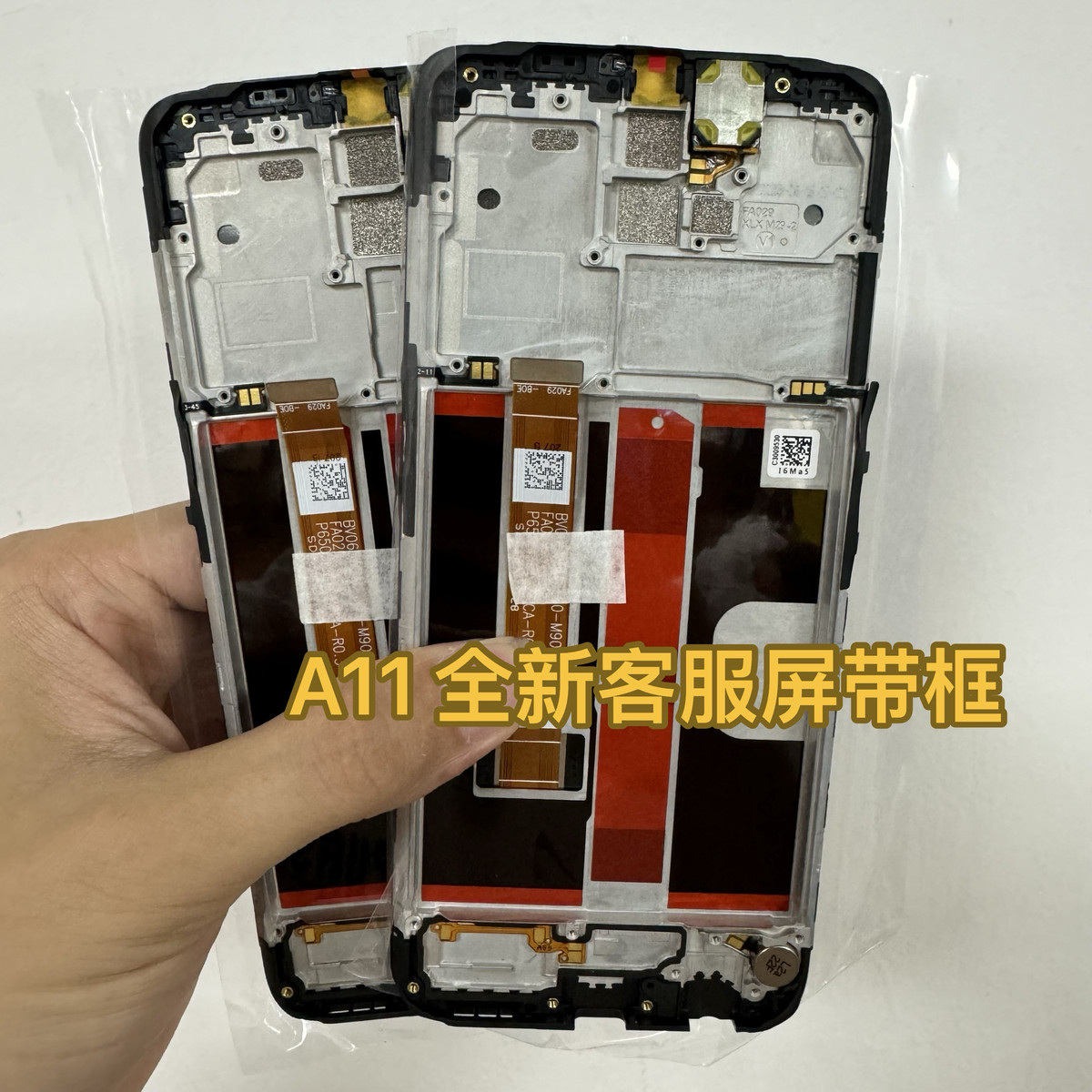 恒创屏幕适用 A11X A11 A8 Realme5 5i 5s 显示触摸液晶屏幕总成
