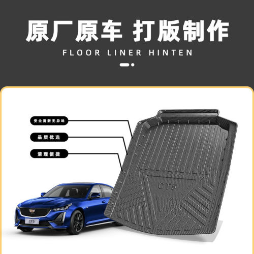 热销鼎仕力跨境垫碳纤纹汽车尾箱垫专车专用3d防水热卖后备箱垫可