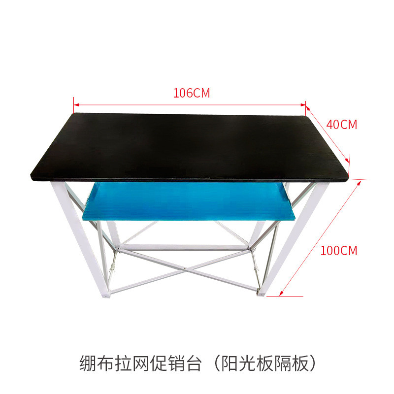 广告促销摆摊拉网接待会议台前台架子便携展会展示架展示台台