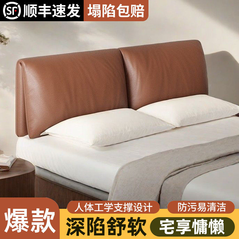 床头软包靠垫猫爪皮靠包卧室塌塌米木床头板大象耳朵软包靠背,居家布艺,床头靠垫,淘宝优惠券,粉丝福利购,淘宝优惠卷