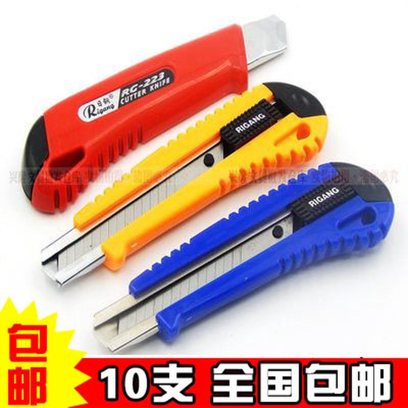 日钢好质量大号美工刀大号开箱器裁纸刀介刀手工刀不锈钢刀片介刀