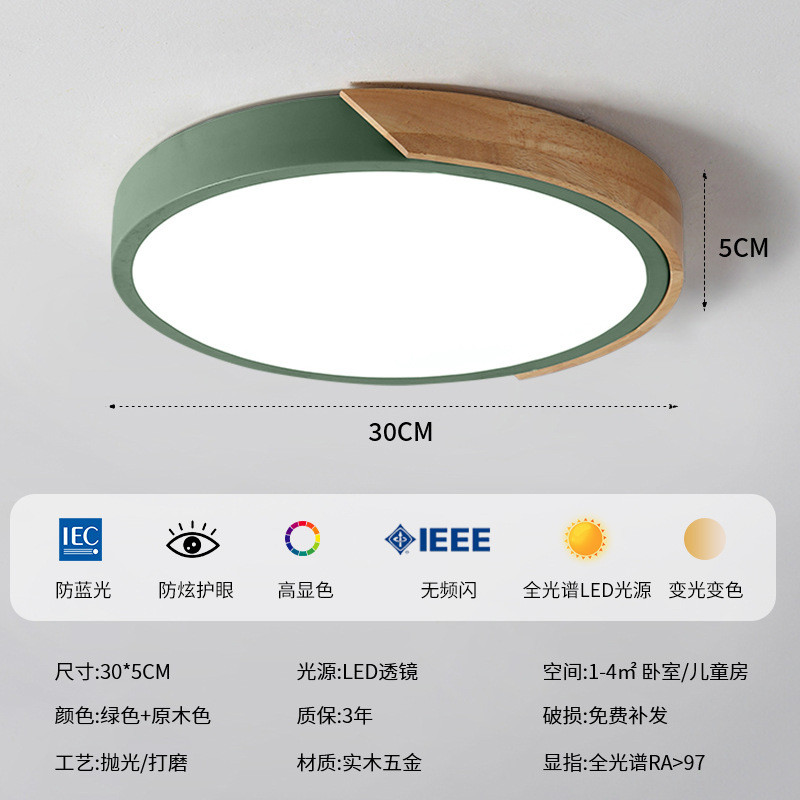 北欧卧室灯吸顶灯现代简约创意儿童房书房圆形房间客厅书房led灯