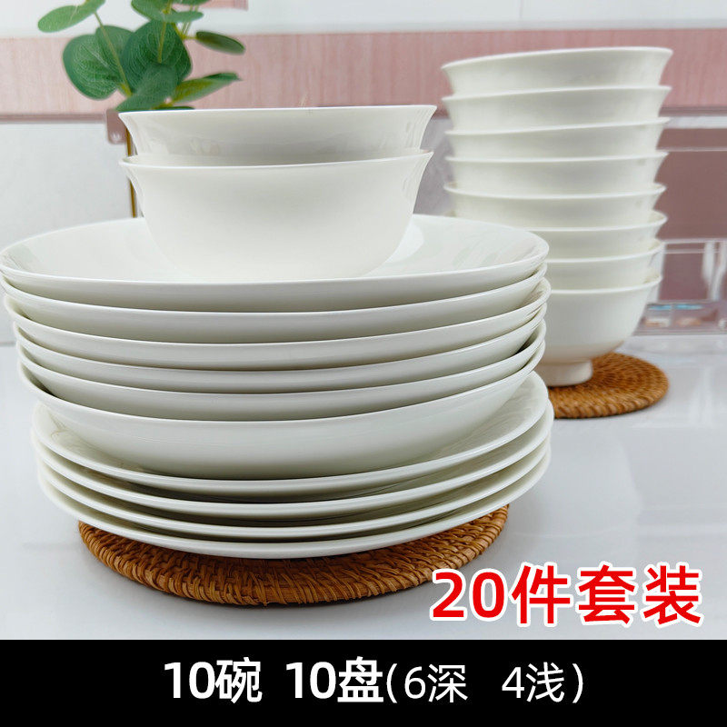 m3no景德镇盘子组合家用2024新款餐具套装碗碗筷碗碟十碗十盘