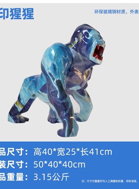 玄关电镀银猩猩办公桌摆件油漆动物雕塑客厅玻璃钢雕塑商业装饰品