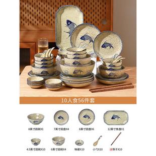 中国风鱼乐碗碟套装 家用陶瓷餐具中式 碗筷碗创意碗具碗盘盘子新品