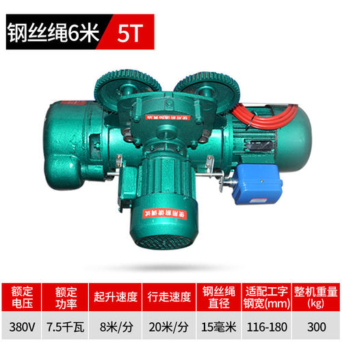 cd1钢丝绳电动葫芦1/2/3/5升降380v重型提升机龙门架吊机吨起重机