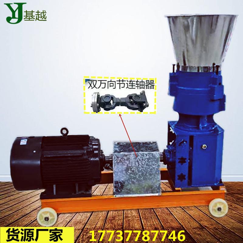 新款牛羊鸡饲料颗粒机玉米麦麸秸秆挤压颗粒机300造粒机有机肥型