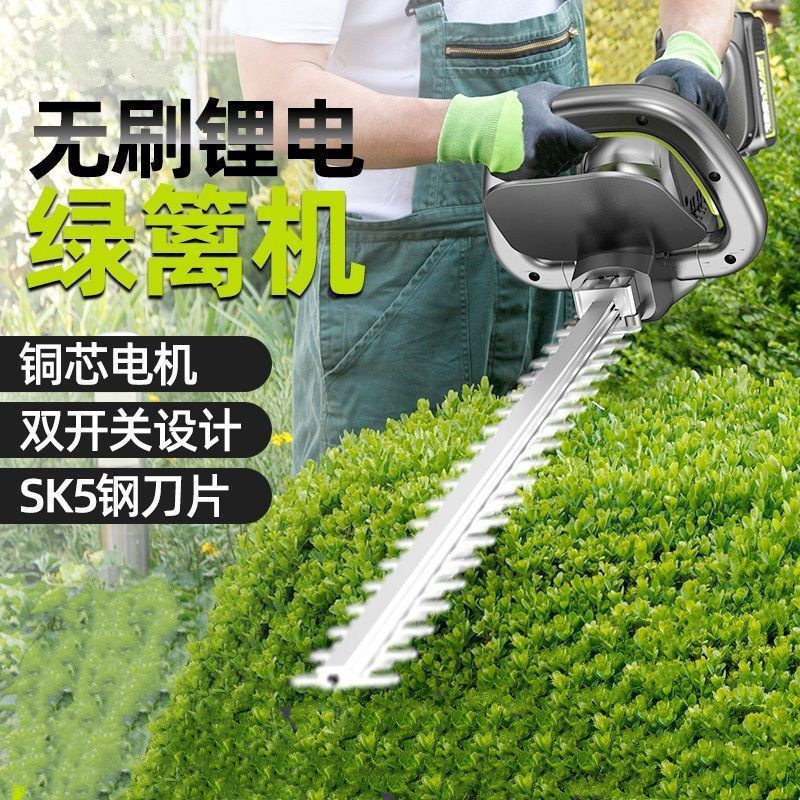 锂电绿篱机充电式篱笆剪汽油园林修枝剪家用电动修枝机