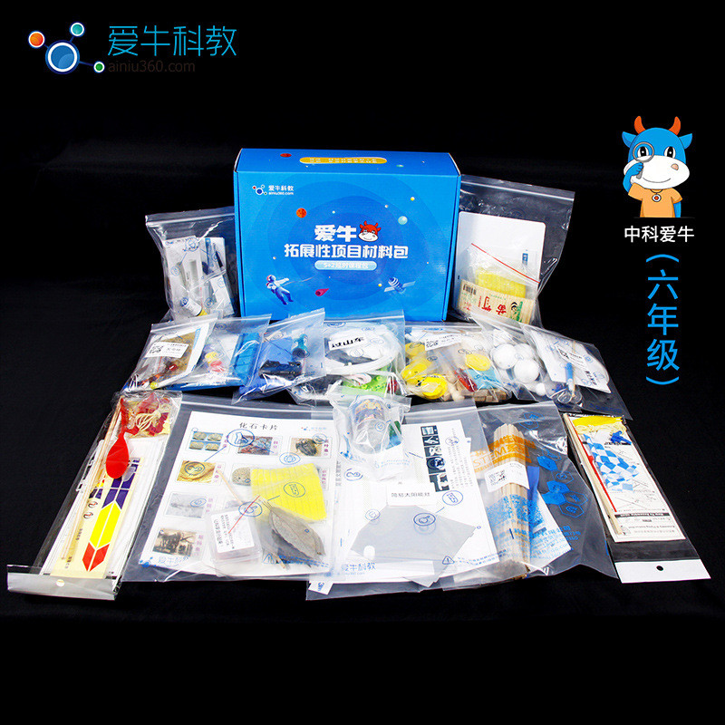 热销爱牛科教stem材料材料拓展课材料5+2科学拓展项目课