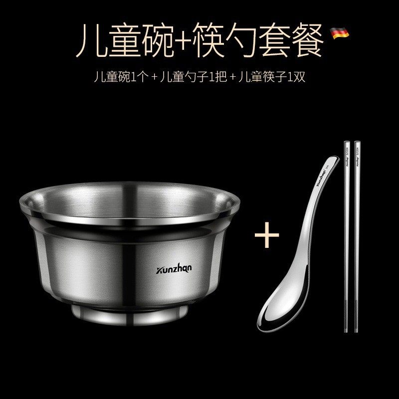 儿童餐具不锈钢碗304食品级家用新品饭碗筷套装单人一套成人单个,家装主材,台上艺术碗盆,淘宝优惠券,粉丝福利购,淘宝优惠卷