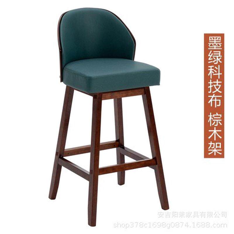 吧台椅现代简约椅家用高脚凳创意酒吧椅前台高脚实木轻奢吧台凳子
