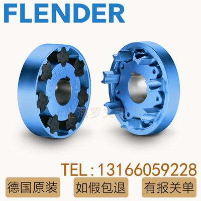 N-EUPEX H B A110 125 140 160 180 200 225FLENDER弗兰德连轴器