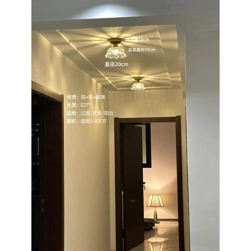 小吊灯玻璃吊灯美式餐厅轻奢创意床头水晶法式走廊过道入户玄关灯