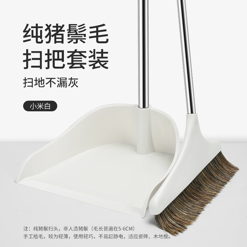 纯猪鬃发扫把套装家用不易粘毛防静电马毛扫帚簸箕组合单个垃圾特