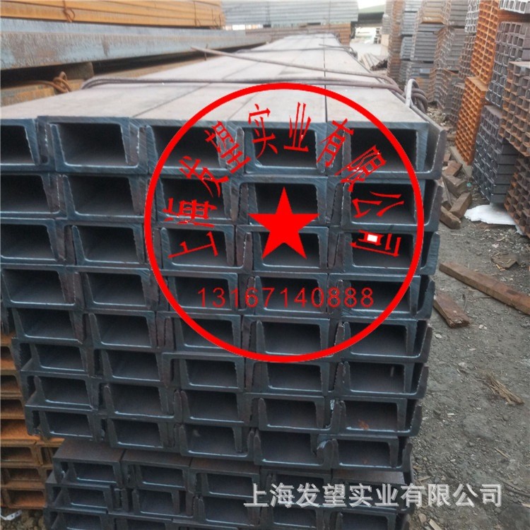 号低合金槽钢63*40*4.8合金槽钢8号10现货供应12号14号16号18号