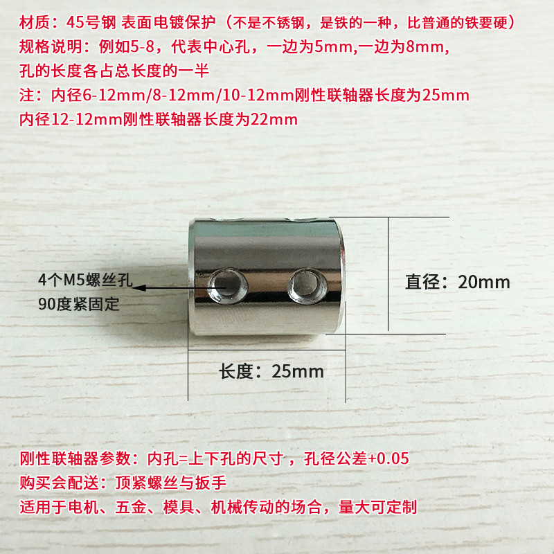 现货电镀不锈钢质联轴器电机轴延长转换连接器模型车船轴杆接口包