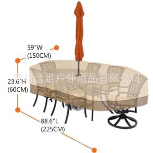 厂家批发室外花园庭院防水防晒桌椅罩户防尘罩遮阳伞孔桌子外带