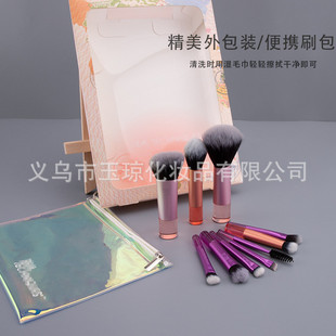 新款RT梦幻迷你化妆刷套刷10支装便携旅行装眼影彩妆工具rt04285