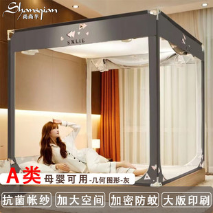 gz6m家用卧室蚊帐蒙古包三开门空间加密儿童全底蚊帐拉