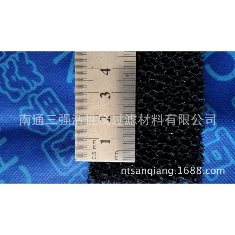 活性炭蜂窝状过滤棉活性炭过滤网海绵活性炭滤网活性炭过滤棉