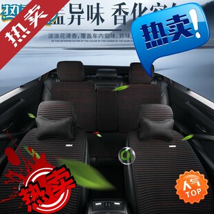 热销粗亚麻四季通用苦夏凉透气养生汽车坐垫座垫暖荞麦壳冰丝单片