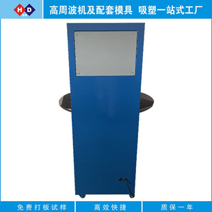 卡塑纸卡包装封口机厂家半自动圆盘吸塑封口机彩吸吸塑包装热合机