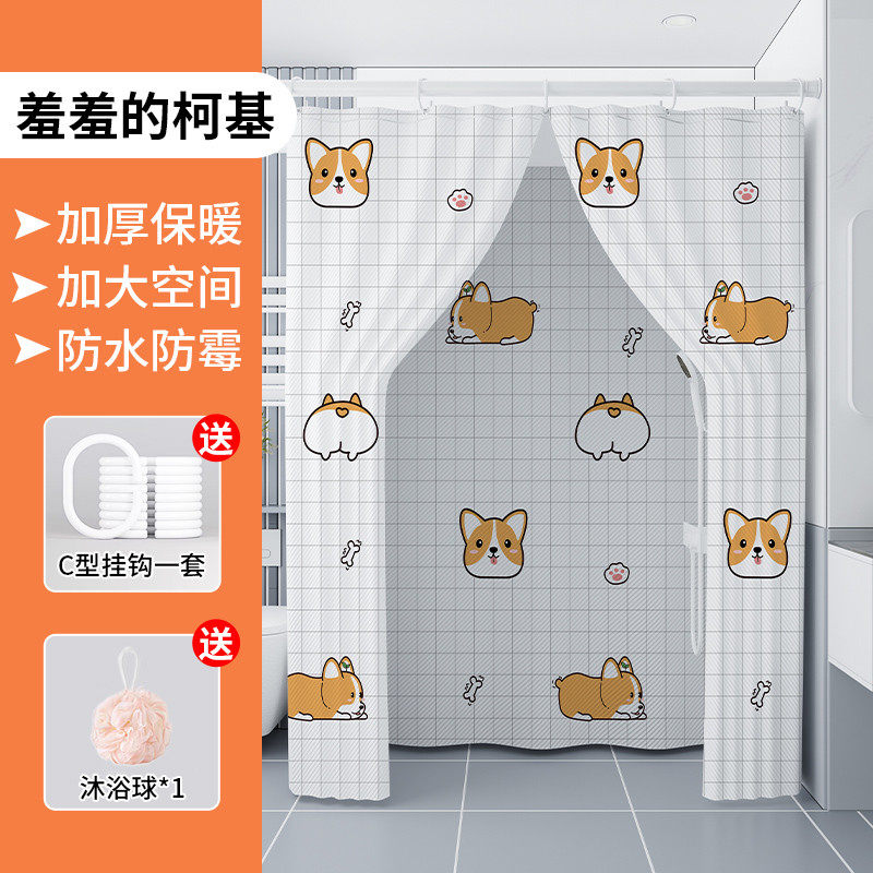 2tcu浴室长方形浴罩浴帐加厚保暖冬天家用洗澡成人加大保温罩防水