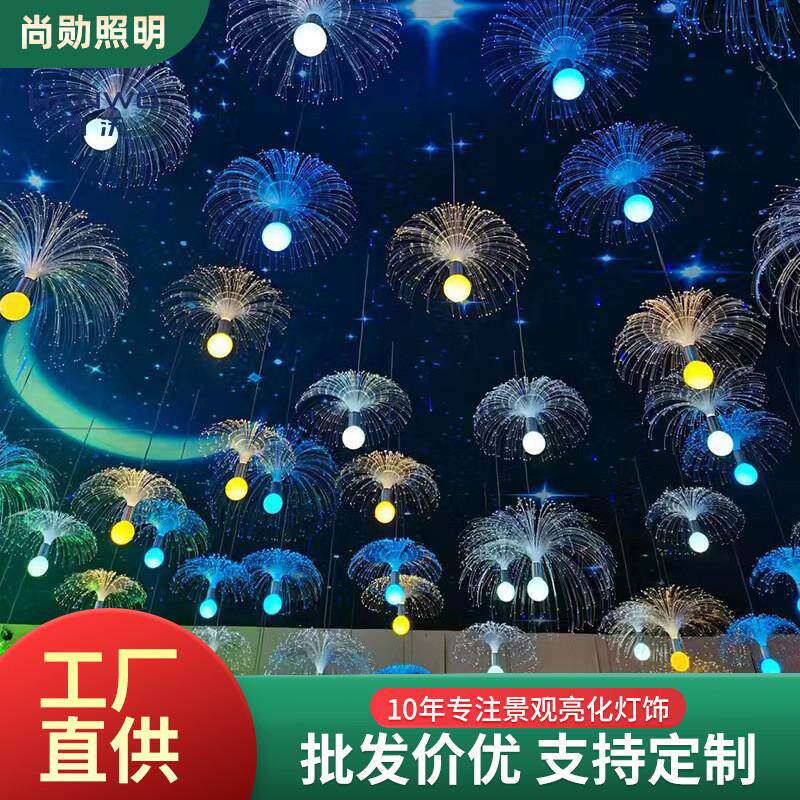 灯发光水母网红精灵夜景装饰节日亮化挂树灯led户外降落伞景厂家