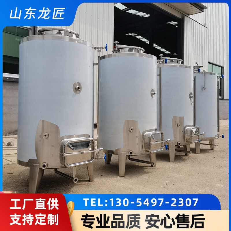 304不锈钢发酵罐1000斤容器发酵桶立式密封酒类