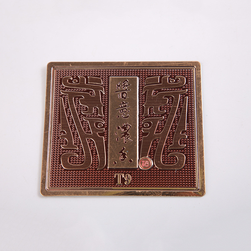 不锈钢家电标牌金属铭牌识高光丝印腐蚀冲压铝标牌铝质铭牌标酒标