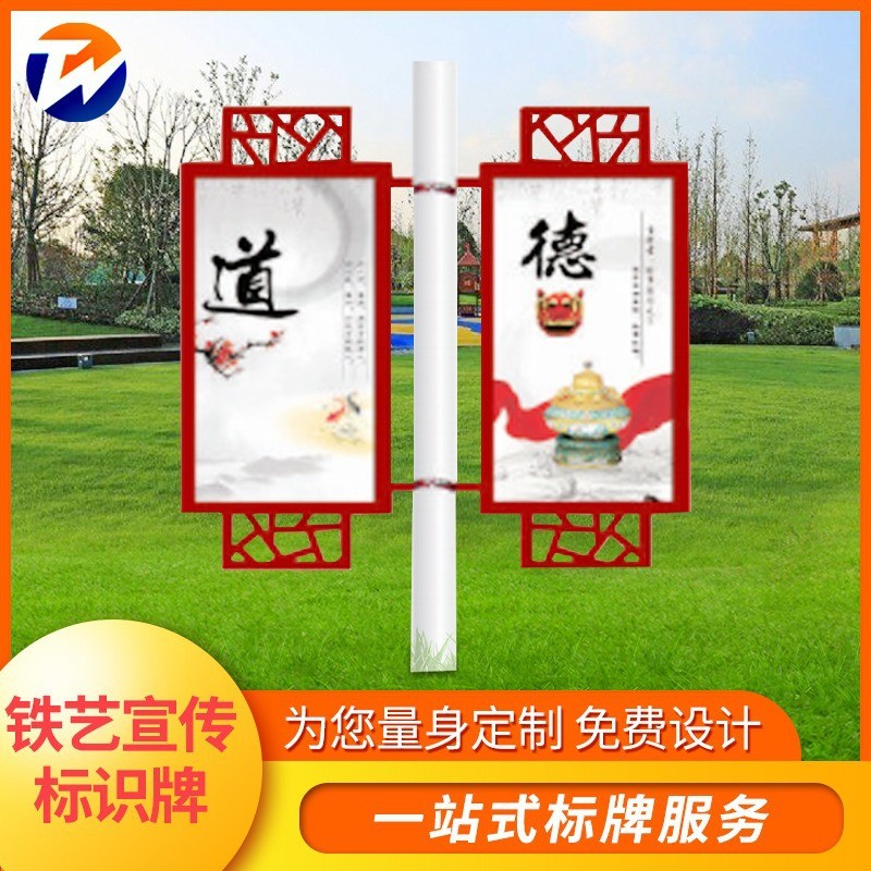 不锈钢主题公园公告栏宣传牌户外社区价值观知识校园文化标识牌