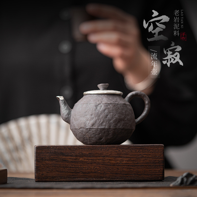 空寂斋流年壶煮茶烧水复古老岩泥手工鎏银陶壶家用陶瓷粗陶泡茶器