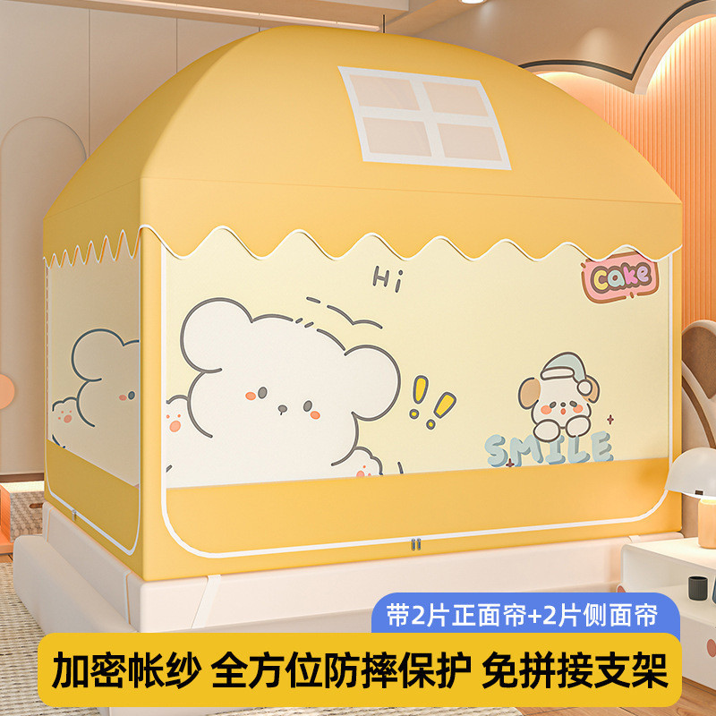 批发蒙古包儿童蚊帐家用房顶坐式遮光家用防摔公主风帐篷分床