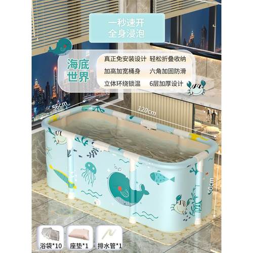 2tcu泡澡桶大人可折叠洗澡桶成人浴缸家用宝宝全身加厚沐可坐儿童