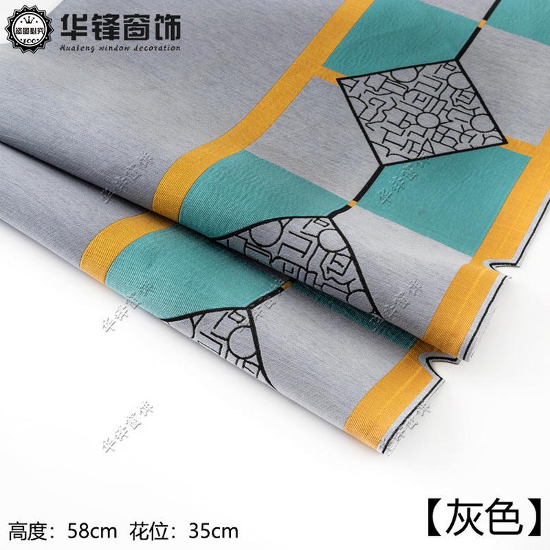 高度58cm雪尼尔帘头窗帘卧室客厅落地飘窗帘现代窗幔成品30号帘头