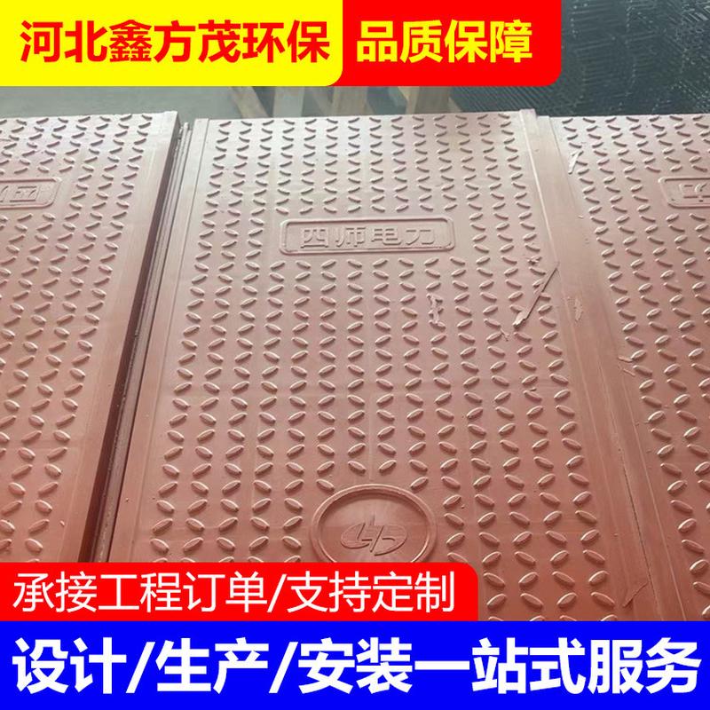 电力盖板smc复合树脂方形排水沟盖板电缆沟卡盖板槽电力井盖